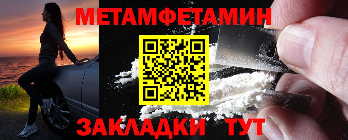 Alpha PVP Усть-Джегута