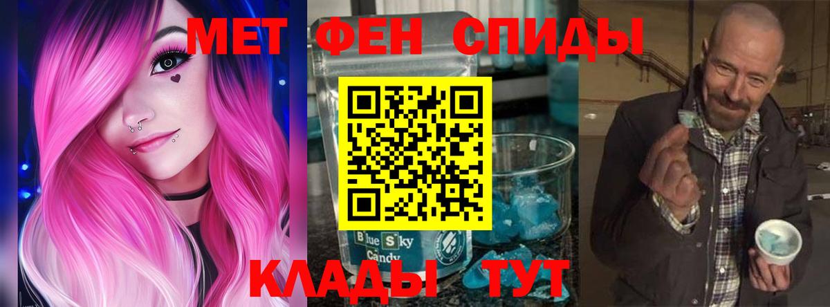 Усть-Джегута  Амфетамин  Вход с VPN  АМФЕТАМИН  Амфетамин 97% 