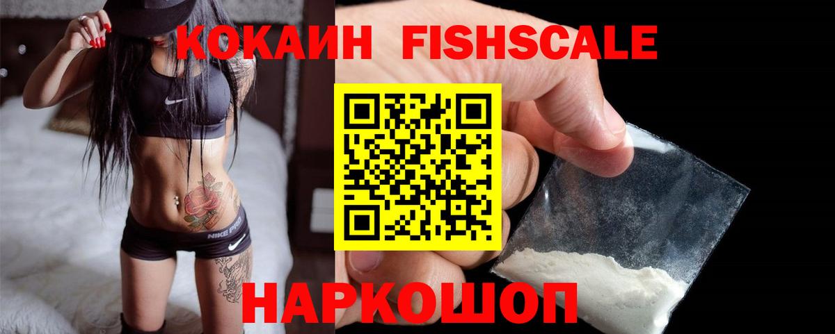 COCAIN 97% Усть-Джегута
