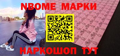 первитин Мариинск