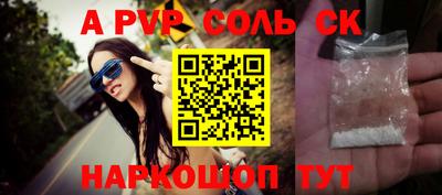 Альфа ПВП Малоярославец
