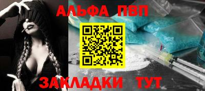 первитин Мариинск
