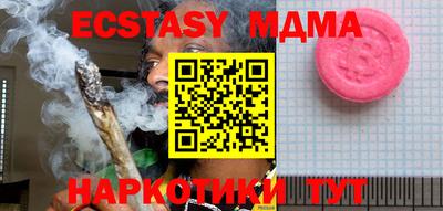 мдпв Малгобек