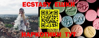 первитин Мариинск