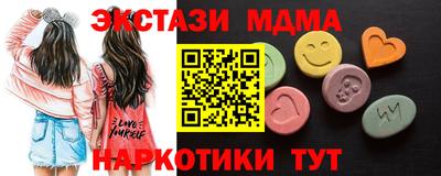 первитин Мариинск