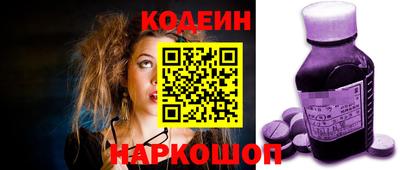 PSILOCYBIN Можайск