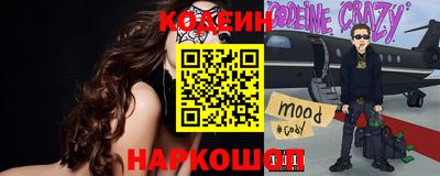 первитин Мариинск