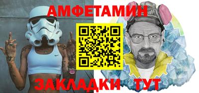 первитин Мариинск