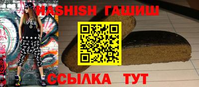 первитин Мариинск