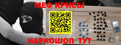 первитин Мариинск