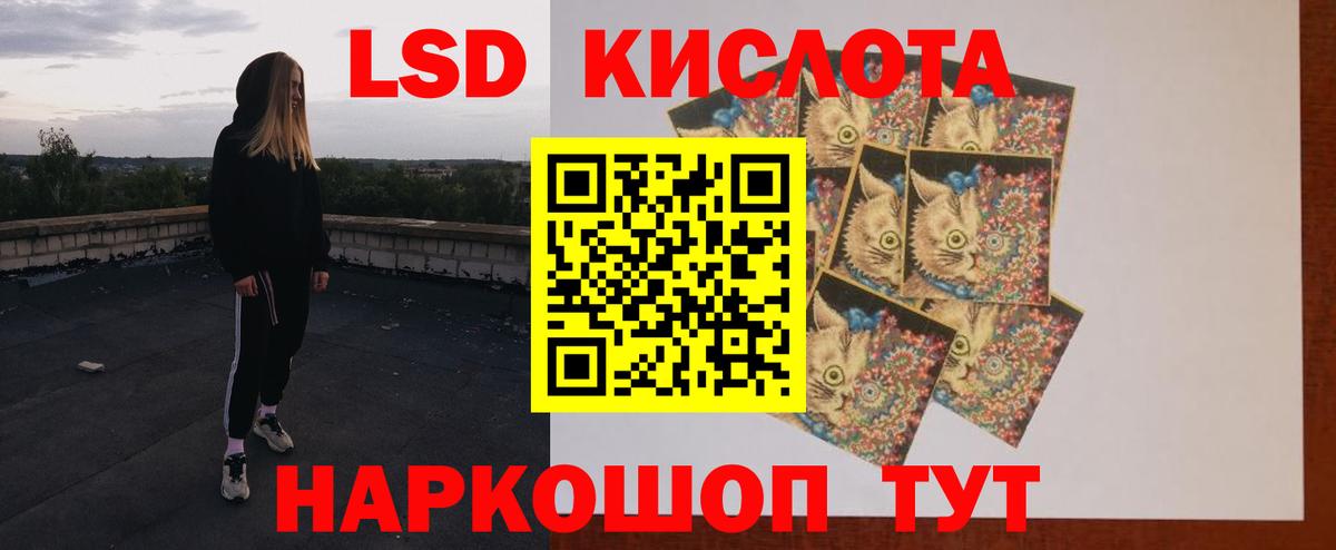 ЛСД экстази кислота  ЛСД экстази кислота  Вход с VPN  Усть-Джегута 
